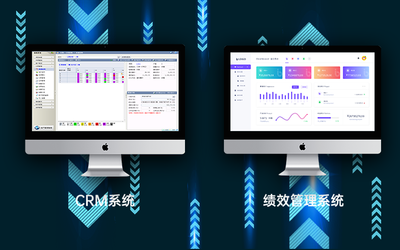 軟件開發協同辦公產品定制開發SaaS管理系統開發業務系統開發