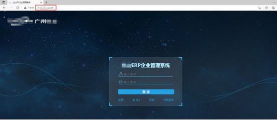 遠程辦公沒有公網IP,花生殼3分鐘實現外網訪問內網OA/ERP/服務器