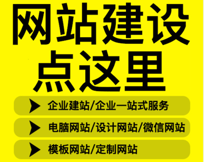【地寶網】APP開發名宿小程序網站建設OA辦公系統_南昌網站制作