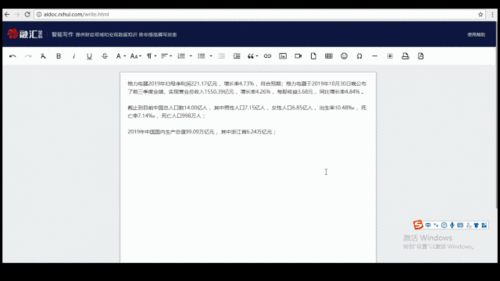 200元紅包等你拿 智能寫作產品種子用戶招募計劃開始啦