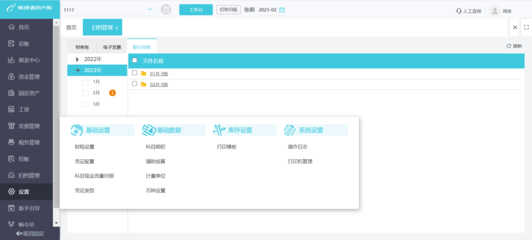 手機(jī)記賬最簡單的軟件