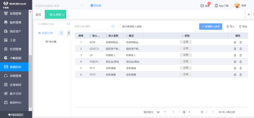 oa和釘釘系統區別