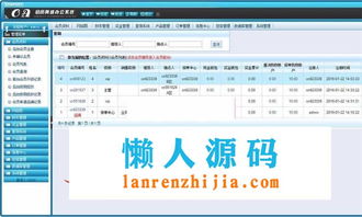 php直銷(xiāo)會(huì)員管理系統(tǒng)源碼 會(huì)員網(wǎng)絡(luò)辦公系統(tǒng)源碼