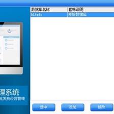 快樂(lè)辦公服裝管理系統(tǒng) 官方最新版v3.6