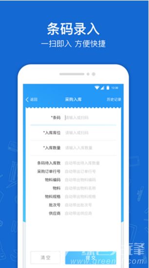 蒲惠云庫(kù)存