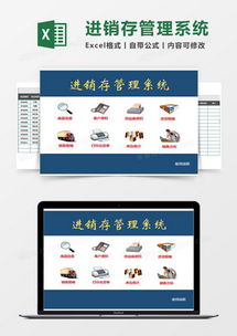 庫(kù)存管理excel表格模板下載 精品庫(kù)存管理excel表格大全 熊貓辦公